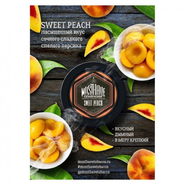 Купить Must Have - Sweet Peach (Сладкий Персик) 125г