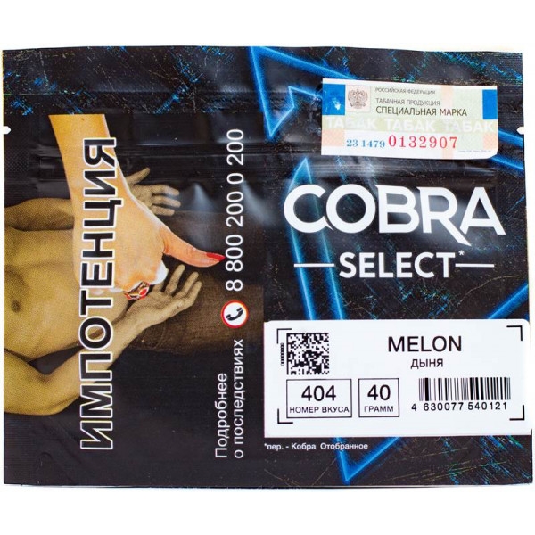 Купить Cobra Select - Melon (Дыня) 40 гр.