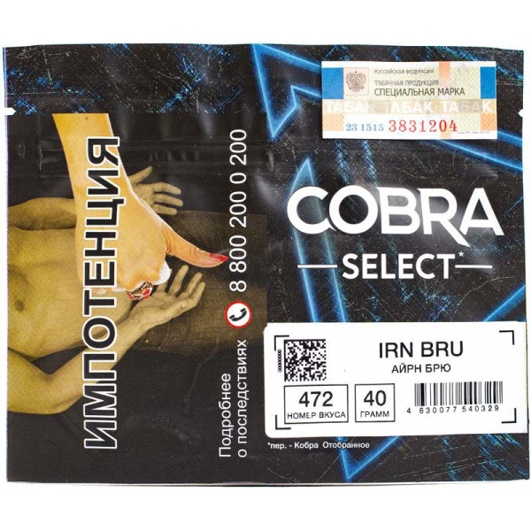Купить Cobra Select - Irn Bru (Айрн-брю) 40 гр.