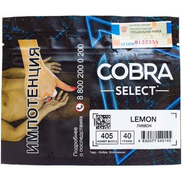 Купить Cobra Select - Lemon (Лимон) 40 гр.