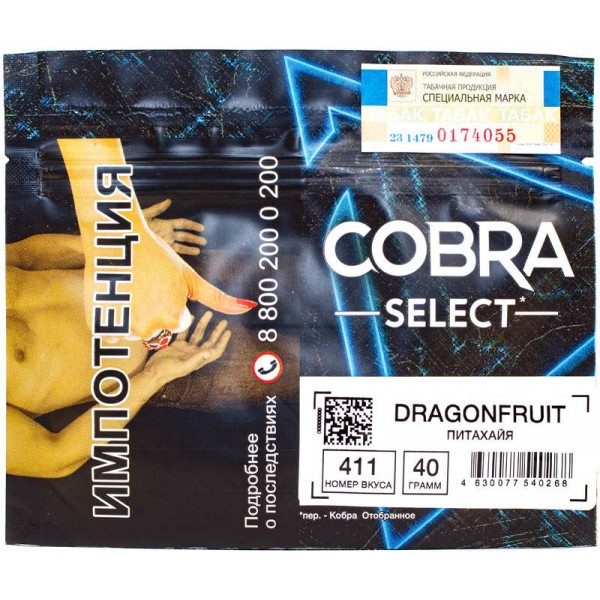 Купить Cobra Select - Dragonfriut (Питахайя) 40 гр.