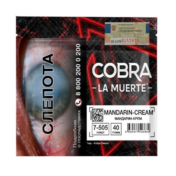 Купить Cobra La Muerte - Mandarin Crem (Мандариновый крем) 40 гр.