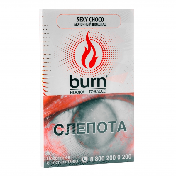 Купить Burn - Sexy Choco (Секси Шоко, 100 грамм)