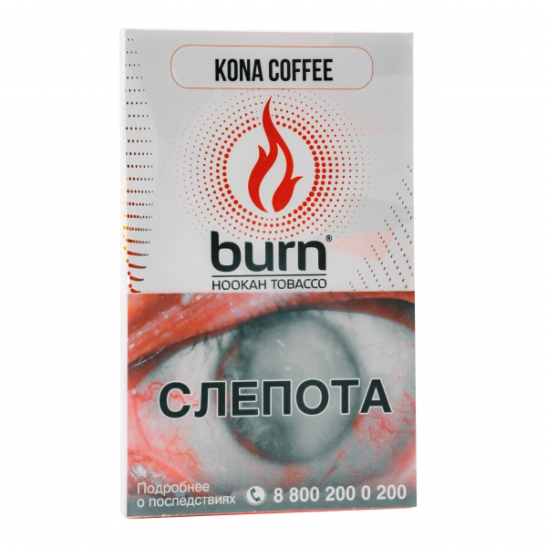 Купить Burn - Kona Coffee (Кона Кофе, 100 грамм)