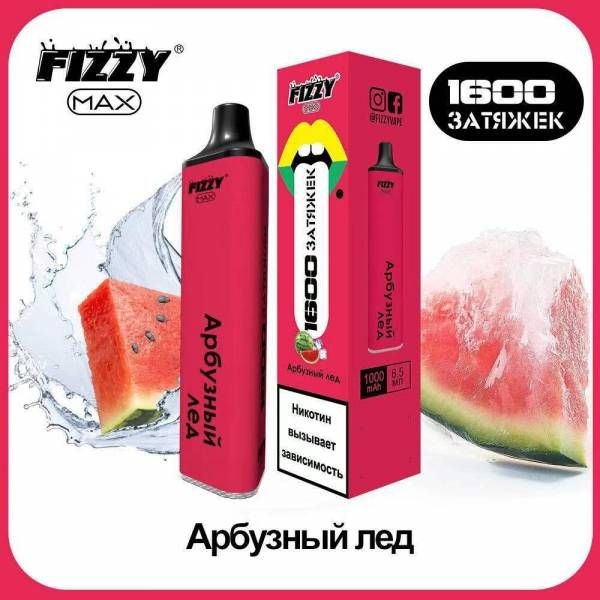 Купить FIZZY Max - Ледяной Арбуз, 1600 затяжек, 20 мг (2%)