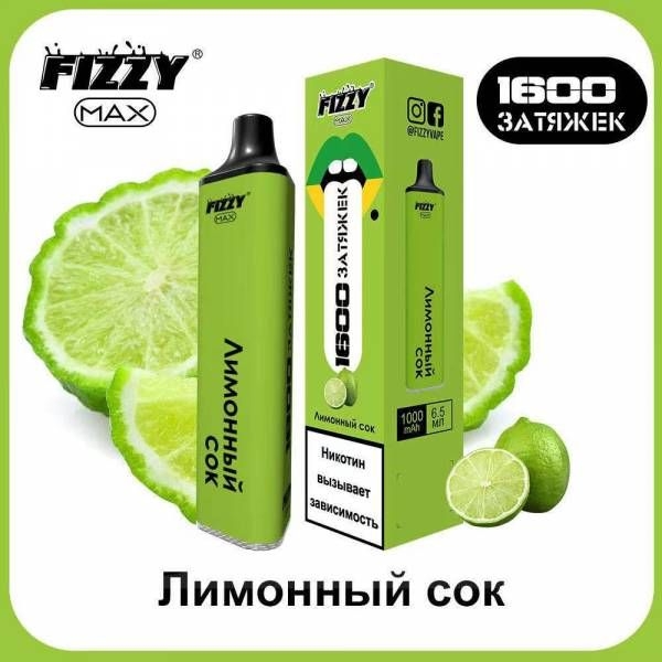Купить FIZZY Max - Лимонный Сок, 1600 затяжек, 20 мг (2%)
