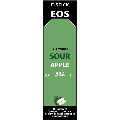 Купить EOS e-stick Air touch - SOUR APPLE, 400 затяжек, 20 мг (2%)