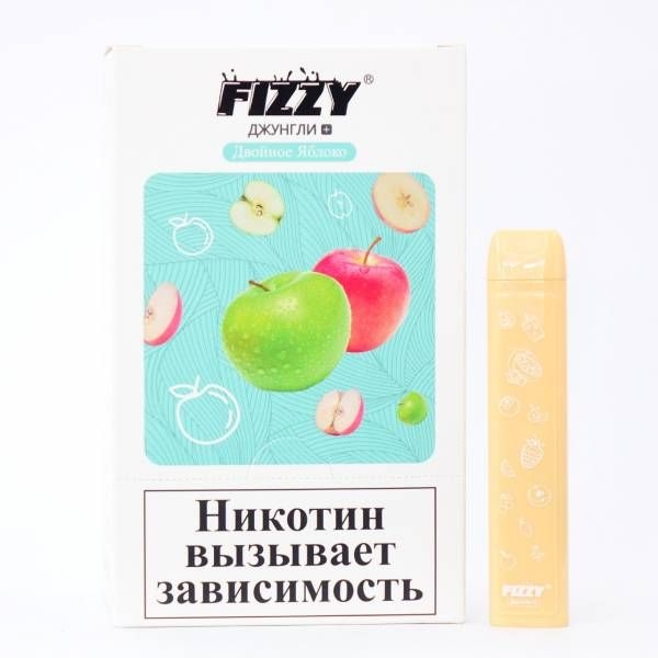 Купить FIZZY Джунгли - Двойное яблоко, 700 затяжек, 20 мг (2%)