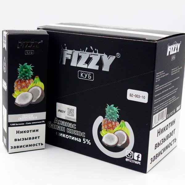 Купить FIZZY Cube - Ананас, Банан, Кокос, 1200 затяжек, 50 мг (5%)