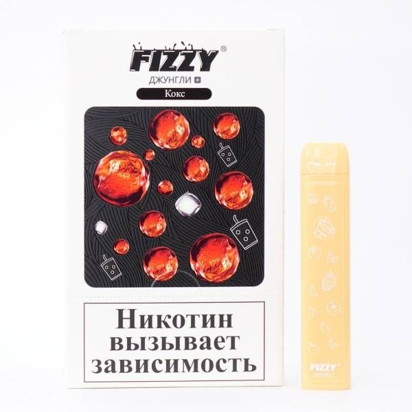 Купить FIZZY Джунгли - Кокс, 700 затяжек, 20 мг (2%)