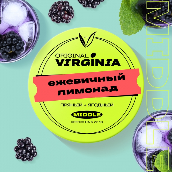 Купить Original Virginia MIDDLE - Ежевичный Лимонад 25г