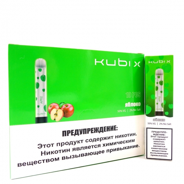 Купить kUBIX – Яблоко, 1300 затяжек, 20 мг (2%)