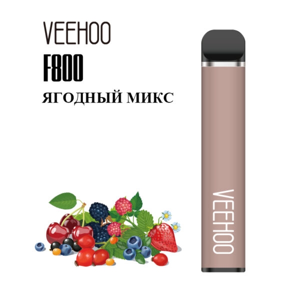 Купить Vehoo - Ягодный микс, 1500 затяжек, 20 мг (2%)