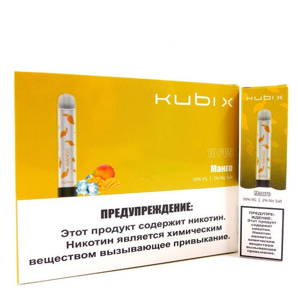 Купить kUBIX – Манго, 1300 затяжек, 20 мг (2%)