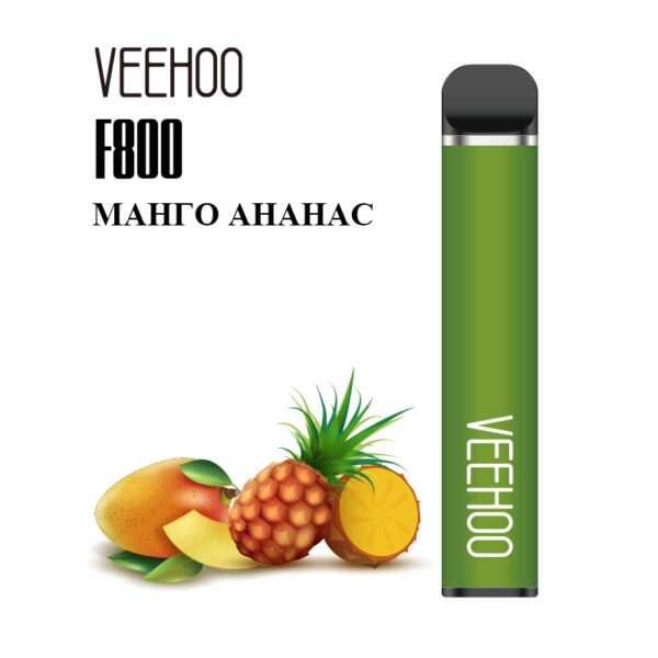 Купить Vehoo - Манго ананас, 1500 затяжек, 20 мг (2%)