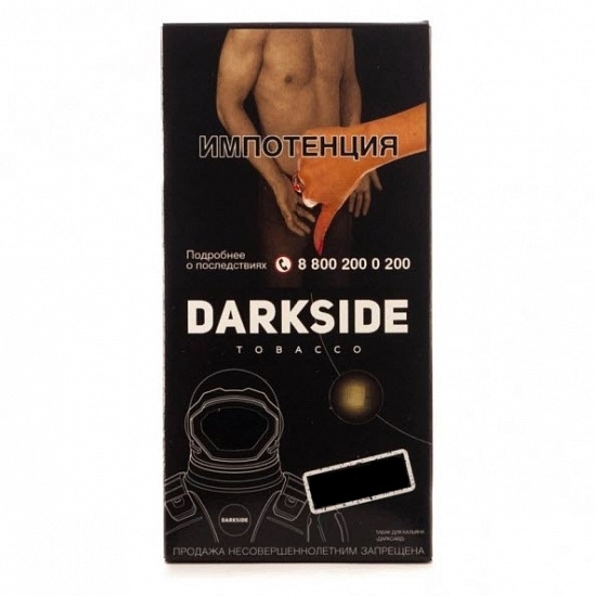 Купить Dark Side CORE - DarkSupra (Зеленый Чай с Жасмином) 250г