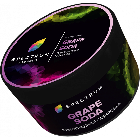 Купить Spectrum HARD Line - Grape Soda (Виноградная газировка) 200г