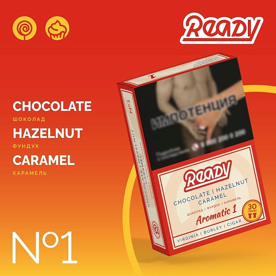 Купить Ready - 1 (Шоколад-Фундук-Карамель) 30г