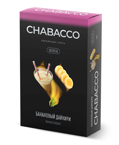 Купить Chabacco MEDIUM - Banana Daiquiri (Банановый Дайкири) 50г
