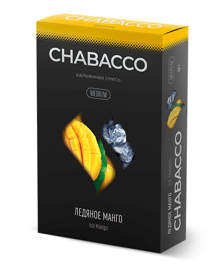 Купить Chabacco MEDIUM - Ice Mango (Ледяной Манго) 50г