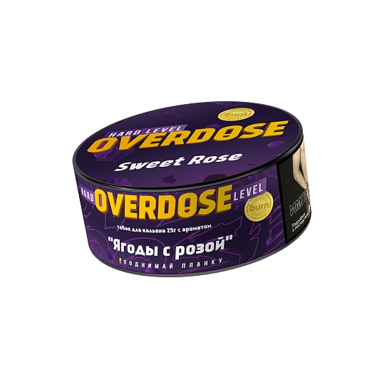 Купить Overdose - Sweet Rose (Ягоды со сладким виноградом и розой) 25г