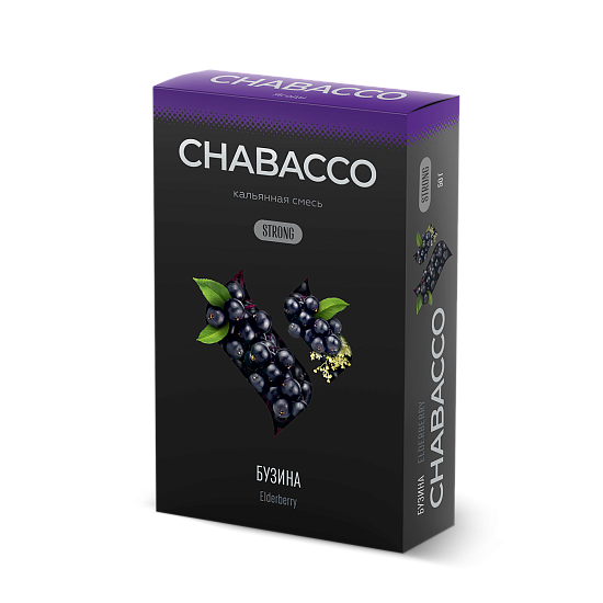 Купить Chabacco STRONG - Elderberry (Бузина) 50г