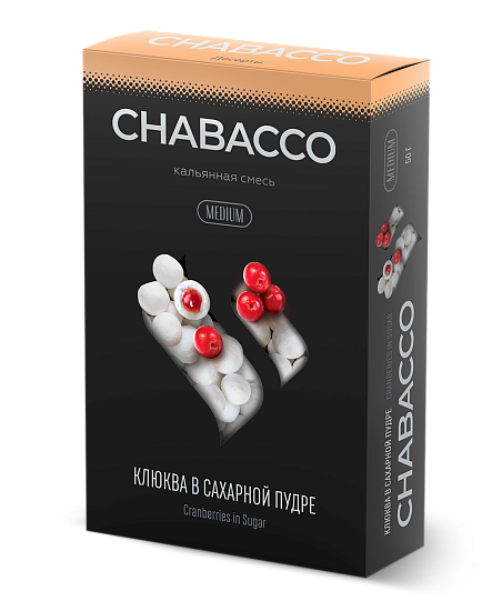 Купить Chabacco MEDIUM - Cranberries In Powdered Sugar (Клюква в Сахаре) 50г