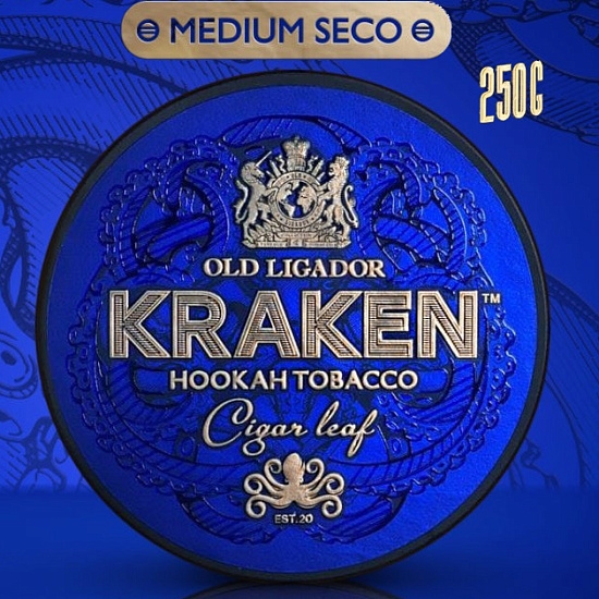 Купить Kraken MEDIUM - Gooseberry (Крыжовник) 250г