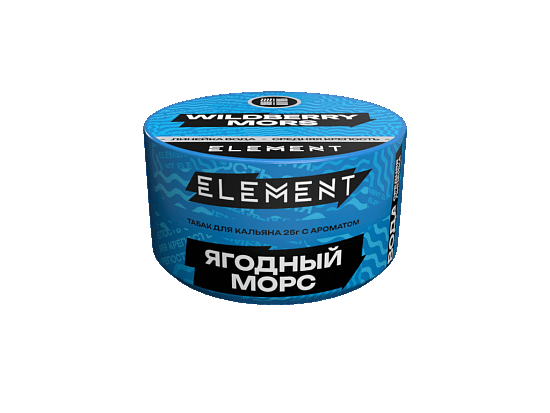 Купить Element ВОДА - Ягодный Морс 25г