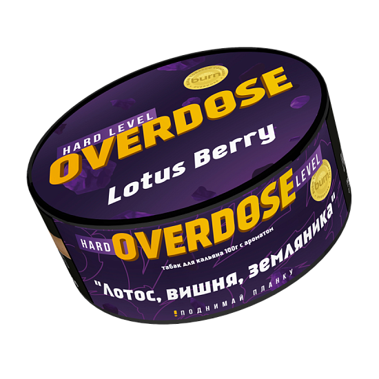 Купить Overdose - Lotus Berry (Лотос-Вишня-Земляника) 100г