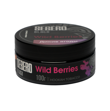 Купить Sebero Black - Wild Berries (Дикие ягоды) 100г