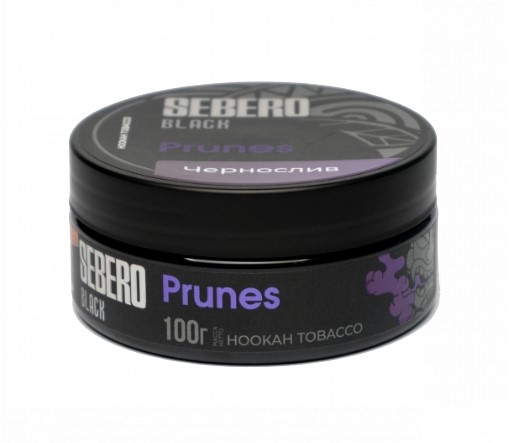 Купить Sebero Black - Prunes (Чернослив) 100г
