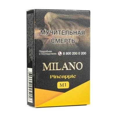 Купить Milano Gold M1 PINEAPPLE с ароматом ананаса, 50г