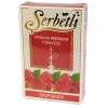 Купить Serbetli - Raspberry