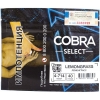 Купить Cobra Select - Lemongrass (Лемонграсс) 40 гр.