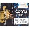 Купить Cobra Select - Earl Grey (Чай) 40 гр.