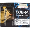 Купить Cobra Select - Cold Bluberry (Черника со льдом) 40 гр.
