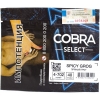 Купить Cobra Select - Spicy Grog (Пряный грог) 40 гр.
