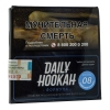 Купить Daily Hookah - Клубничный мильфей 60 г