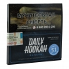 Купить Daily Hookah - Мятный Шоколад 60 гр