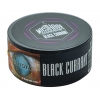 Купить Must Have - Black Currant (Черная Смородина) 25 г