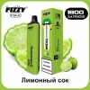 Купить FIZZY Max - Лимонный Сок, 1600 затяжек, 20 мг (2%)