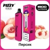 Купить FIZZY Max - Персик, 1600 затяжек, 20 мг (2%)