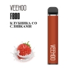 Купить Vehoo - Клубника со сливками, 1500 затяжек, 20 мг (2%)