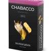 Купить Chabacco MEDIUM - Banana Daiquiri (Банановый Дайкири) 50г