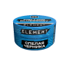 Купить Element ВОДА - Спелая Черника 25г