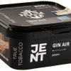 Купить Jent - Gin Air (Джин) 200г